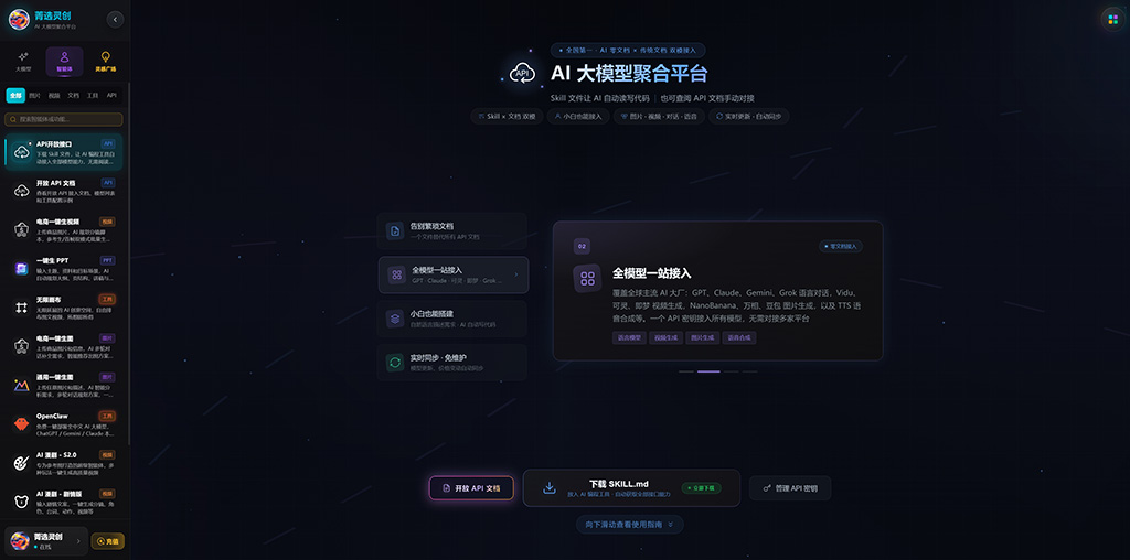 AI 漫剧创作素材示例